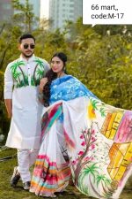 হ্যান্ড প্রিন্ট কাপল সেট - Image 11