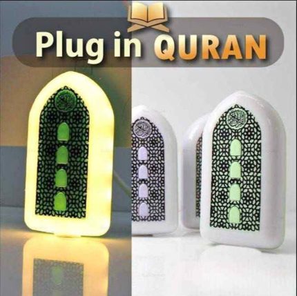 Plug-in Quran